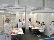 Федеральный этап Всероссийской ярмарки трудоустройства «Работа России. Время возможностей»