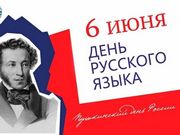 Язык, который объединяет: как сленг мешает нам быть едиными